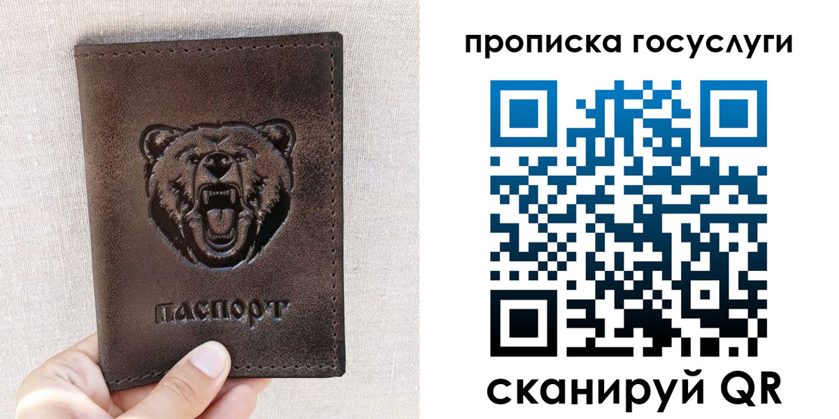 временная прописка в Волхове