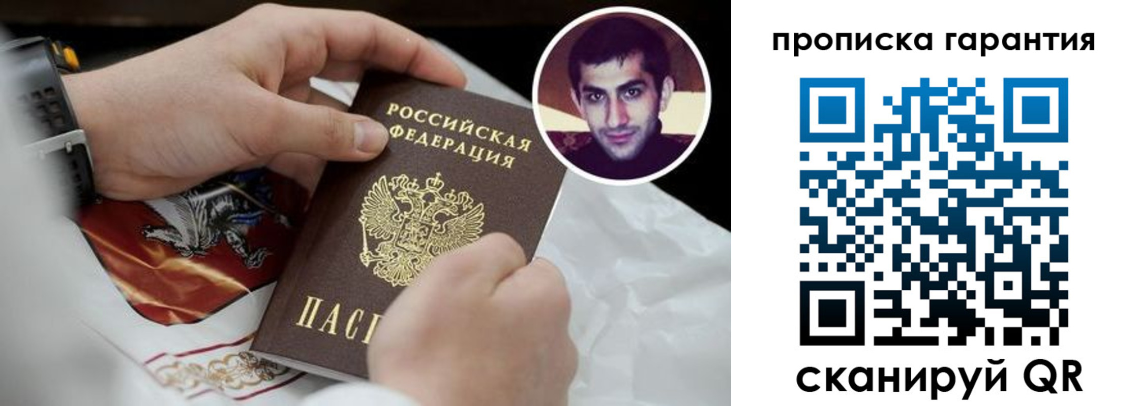 форма 3 в Волхове