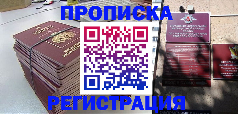 регистрация для школы в Волхове