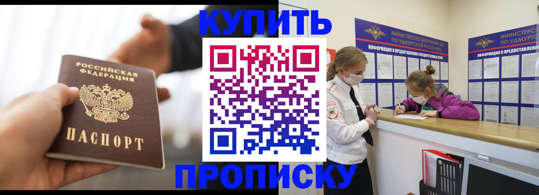 миграционный учет в Волхове
